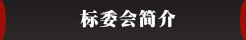 zhangcheng