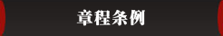 zhangcheng